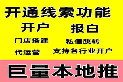 案例解读：SEM百度竞价助力品牌知名度提升